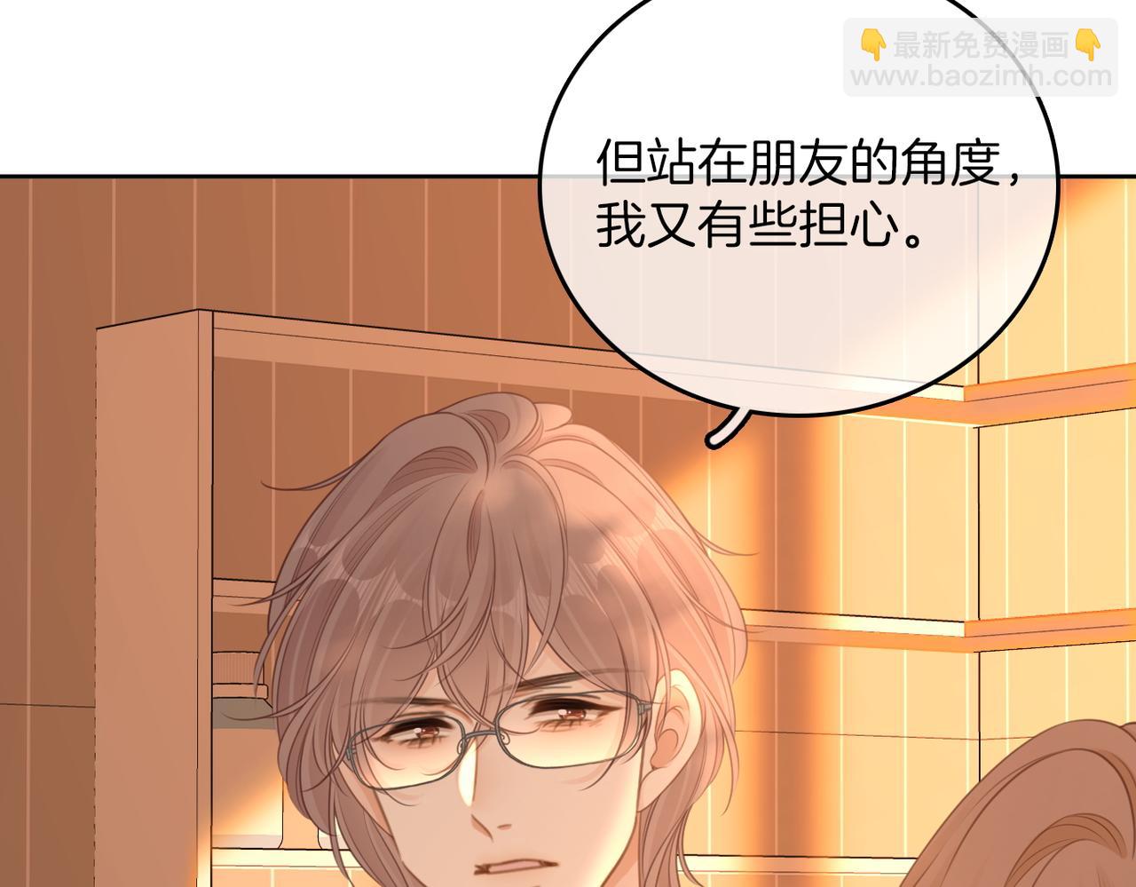 第九十六话 脱敏治疗(1/2)-第119话