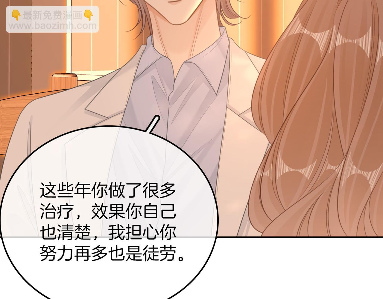 第九十六话 脱敏治疗(1/2)-第119话