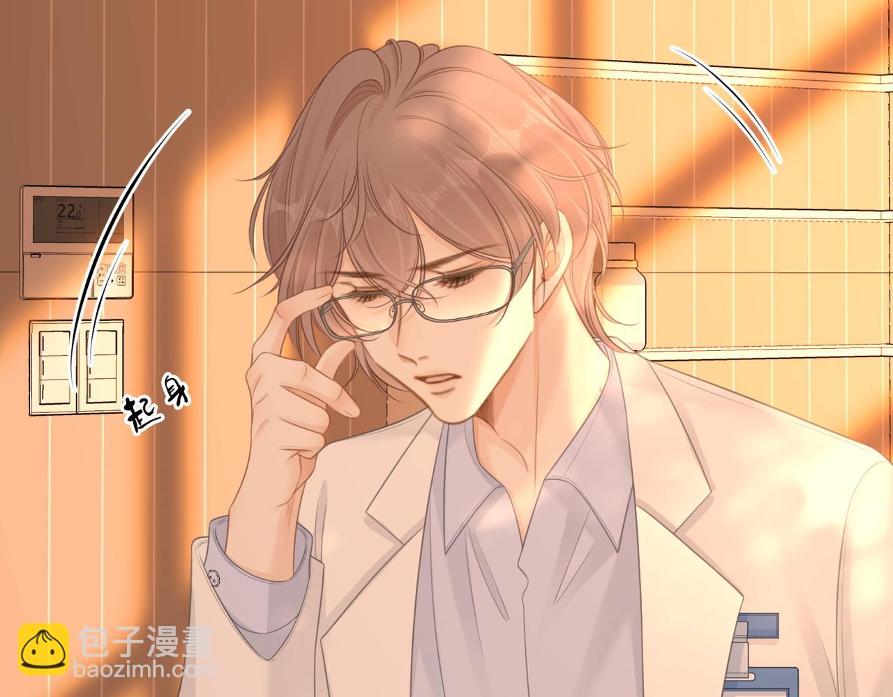 第九十六话 脱敏治疗(1/2)-第119话