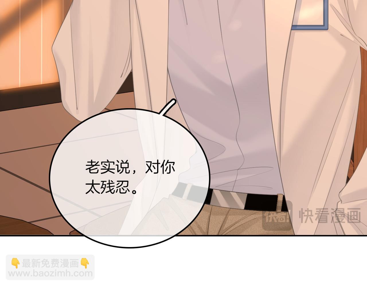 第九十六话 脱敏治疗(1/2)-第119话