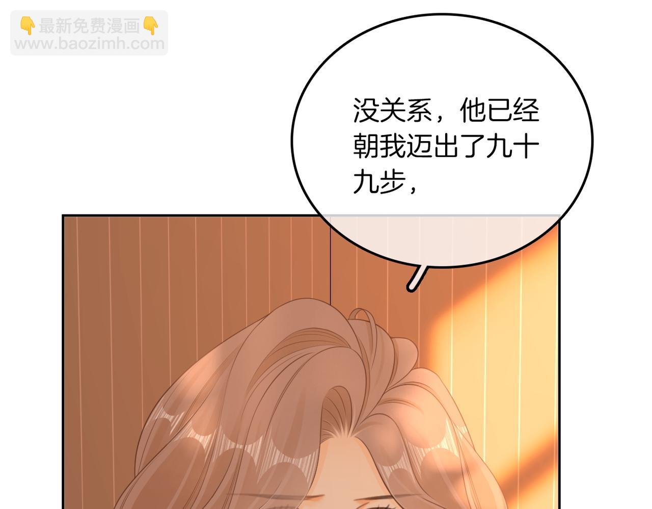 第九十六话 脱敏治疗(1/2)-第119话