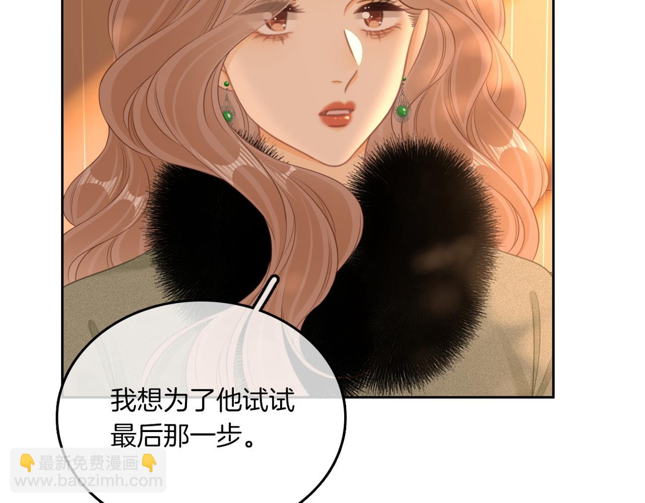 第九十六话 脱敏治疗(1/2)-第119话