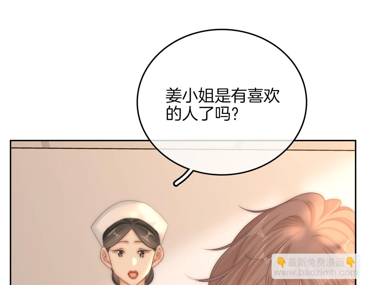 第九十六话 脱敏治疗(1/2)-第119话