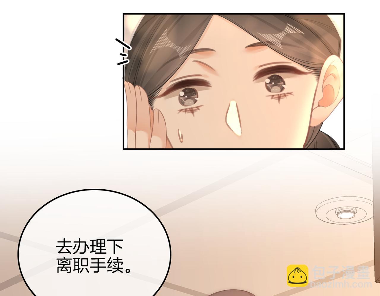 第九十六话 脱敏治疗(1/2)-第119话