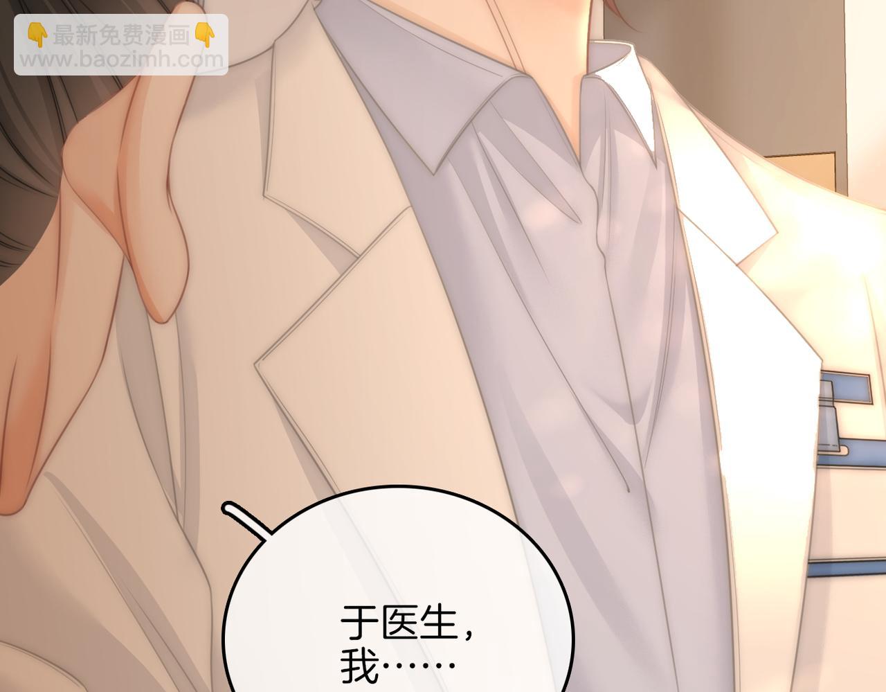 第九十六话 脱敏治疗(1/2)-第119话