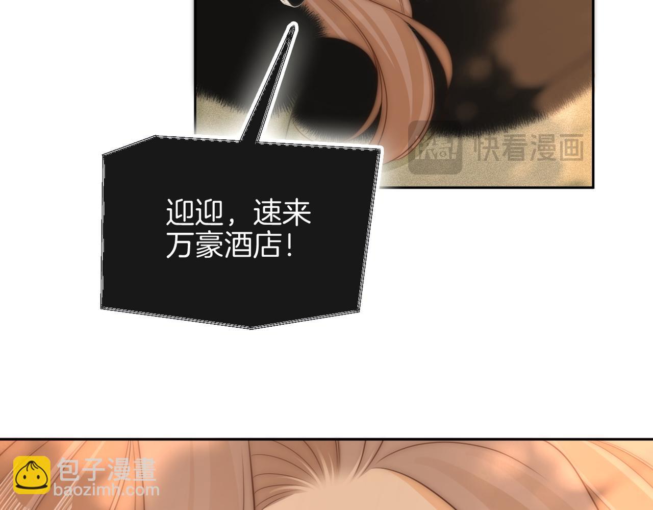 第九十六话 脱敏治疗(1/2)-第119话