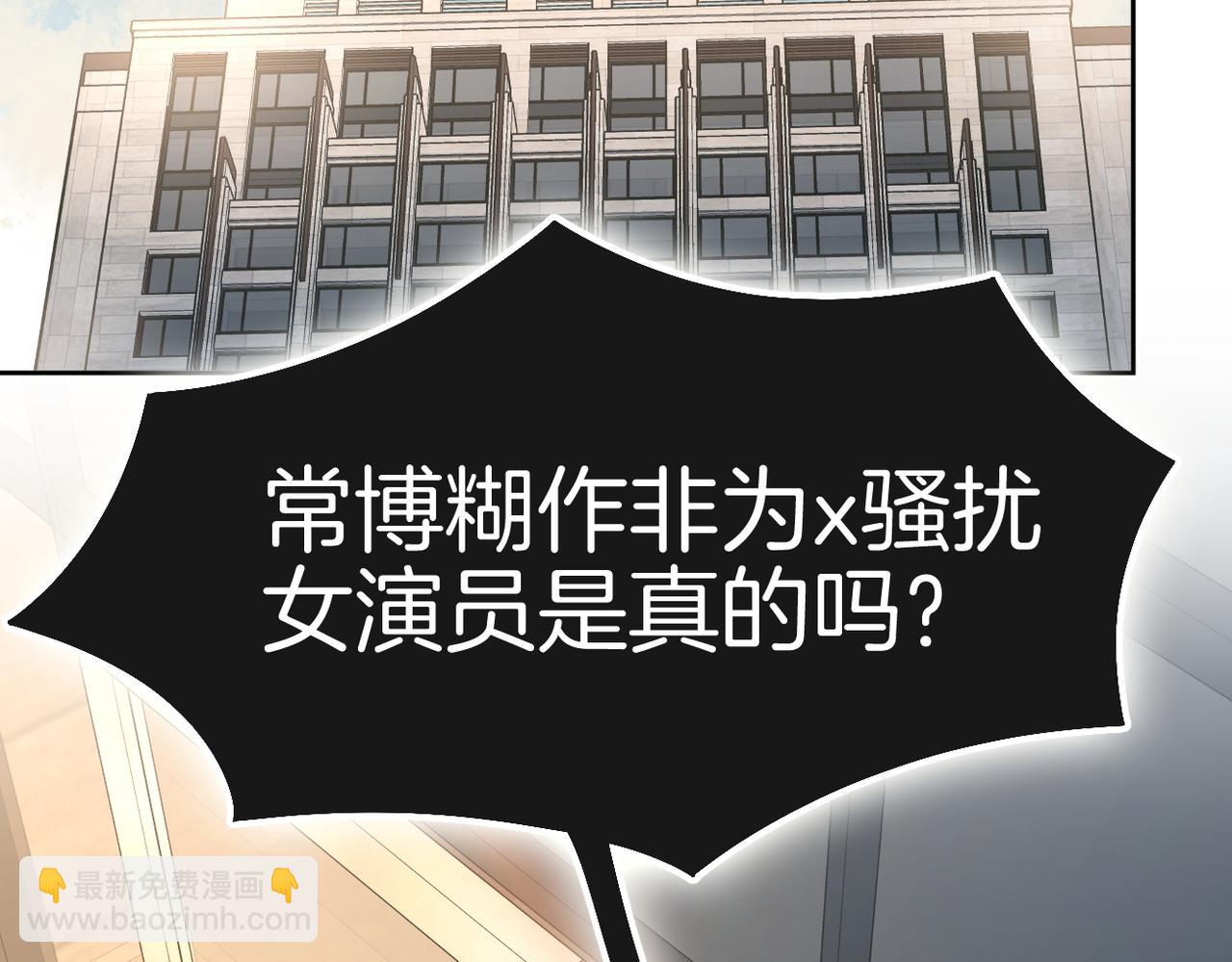 第九十六话 脱敏治疗(1/2)-第119话