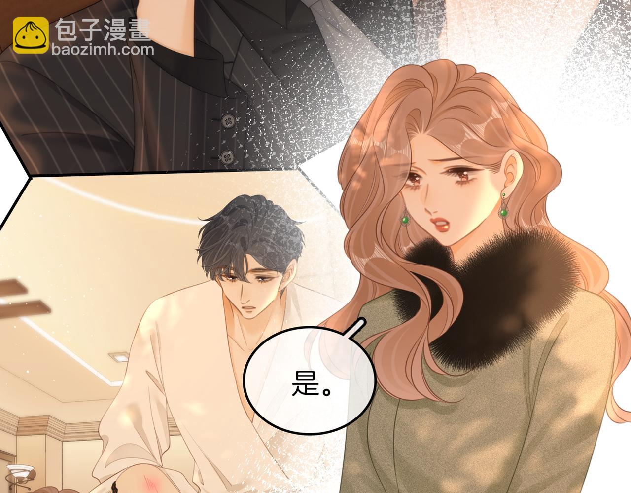 第九十六话 脱敏治疗(1/2)-第119话