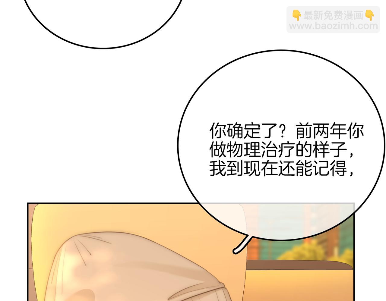 第九十八话 发喜糖~(1/2)-第121话