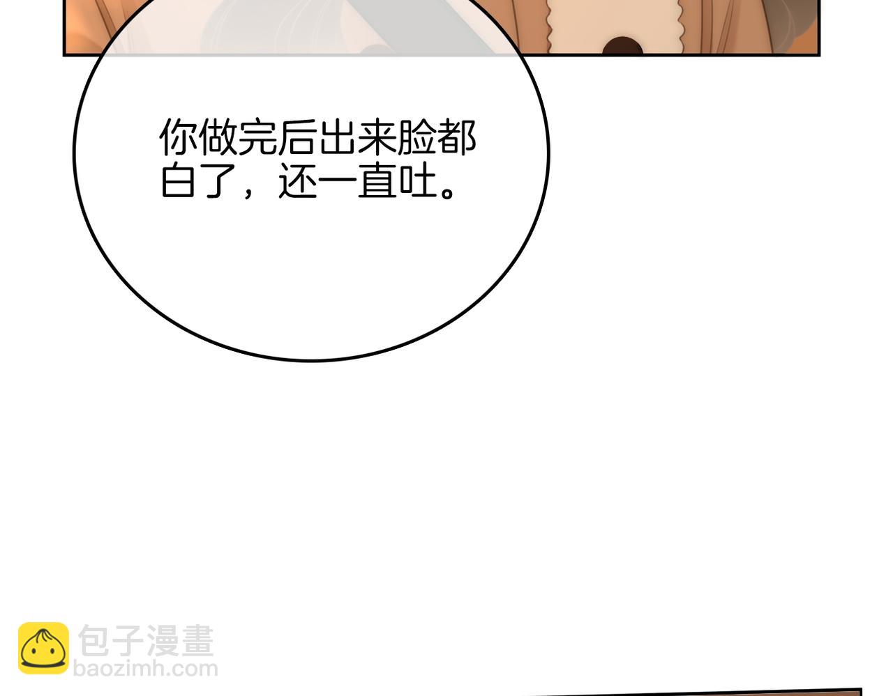 第九十八话 发喜糖~(1/2)-第121话