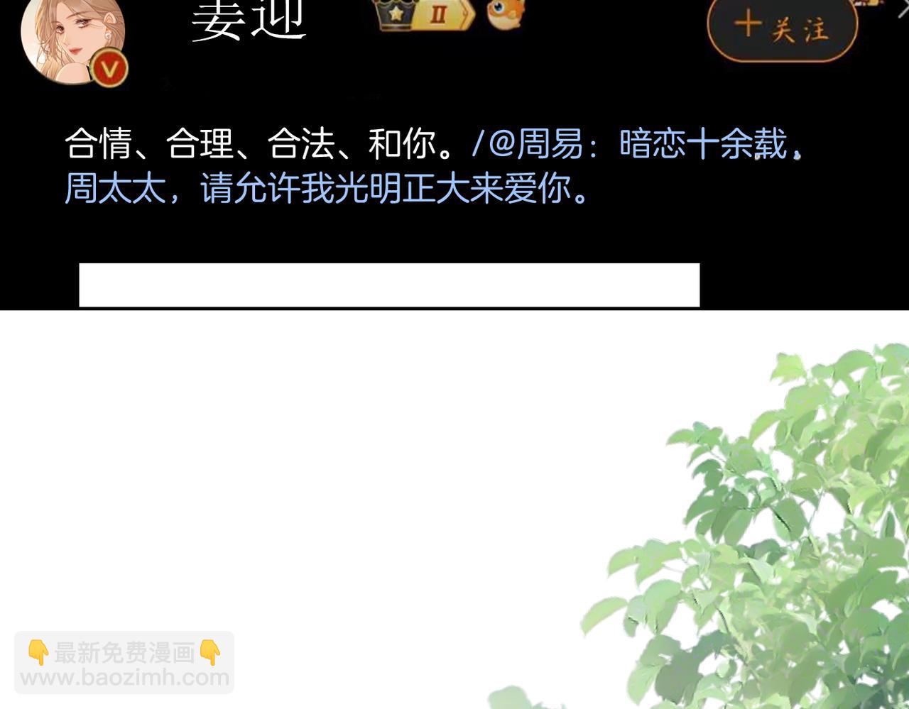 第九十八话 发喜糖~(1/2)-第121话