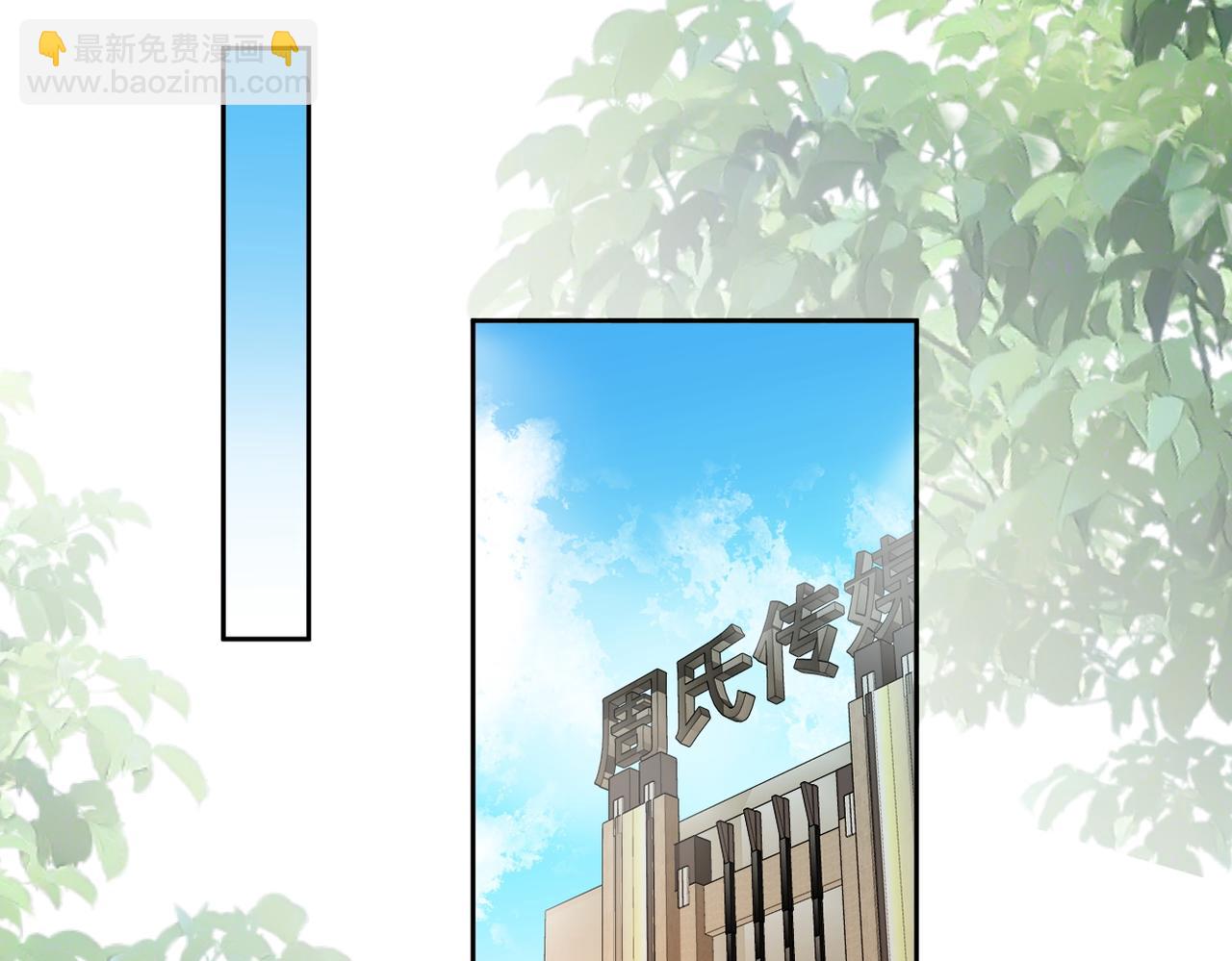 第九十八话 发喜糖~(1/2)-第121话