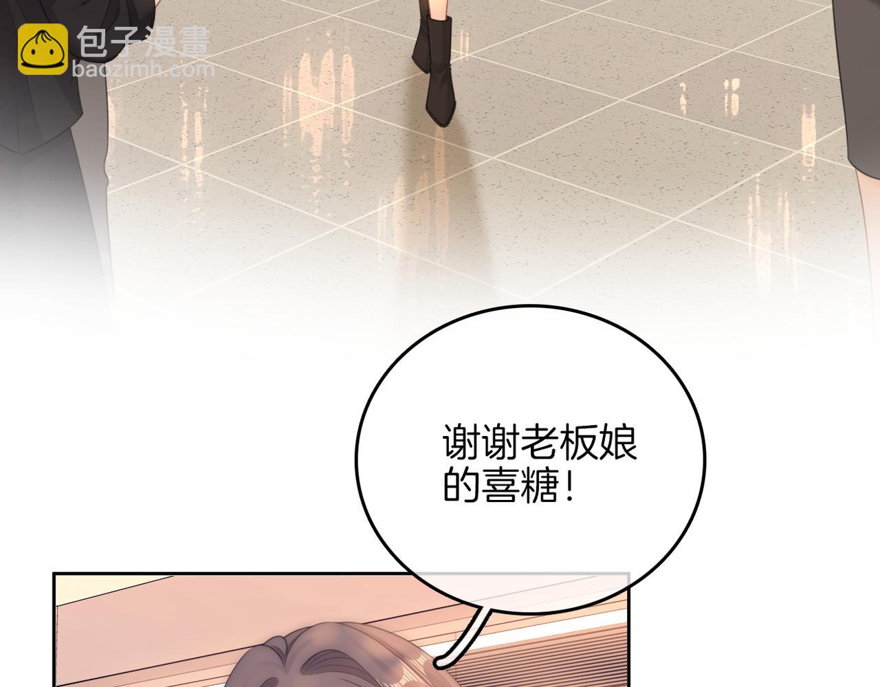 第九十八话 发喜糖~(1/2)-第121话