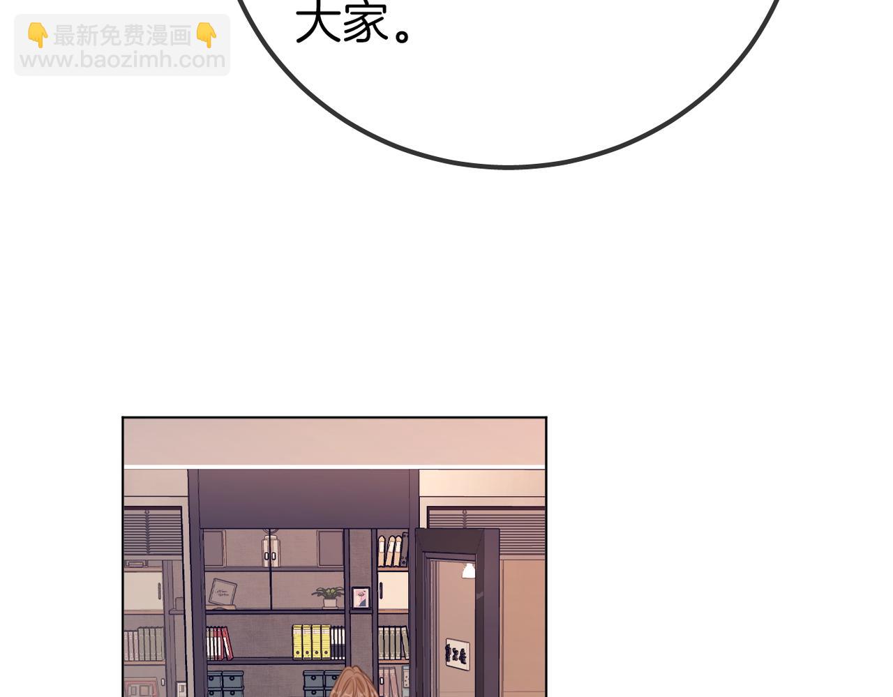 第九十八话 发喜糖~(1/2)-第121话