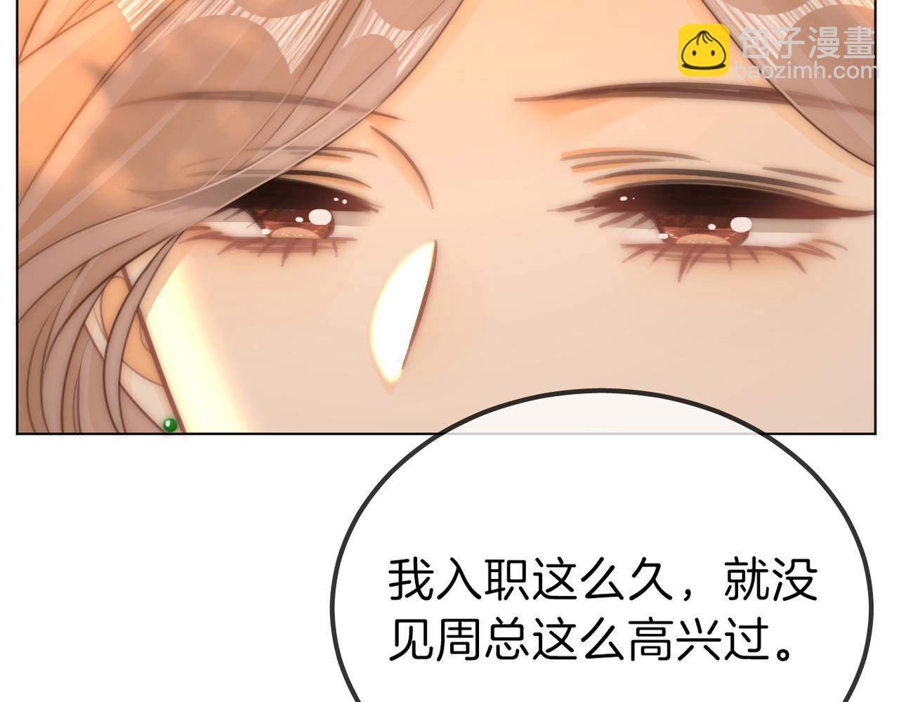 第九十八话 发喜糖~(1/2)-第121话