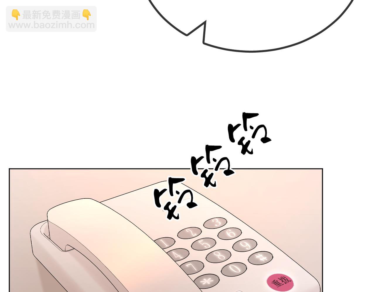 第九十八话 发喜糖~(1/2)-第121话