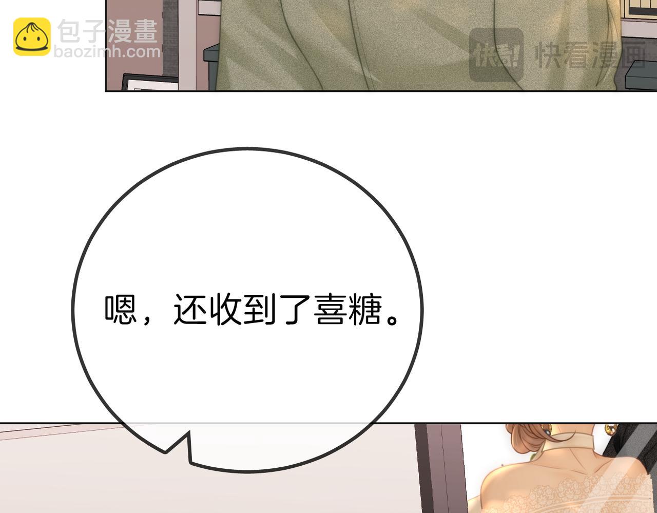 第九十八话 发喜糖~(1/2)-第121话