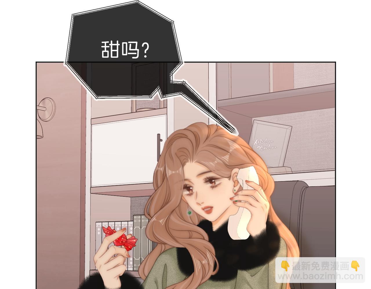 第九十八话 发喜糖~(1/2)-第121话