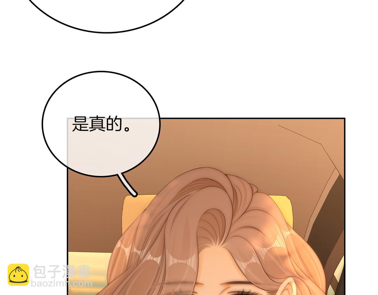 第九十八话 发喜糖~(1/2)-第121话