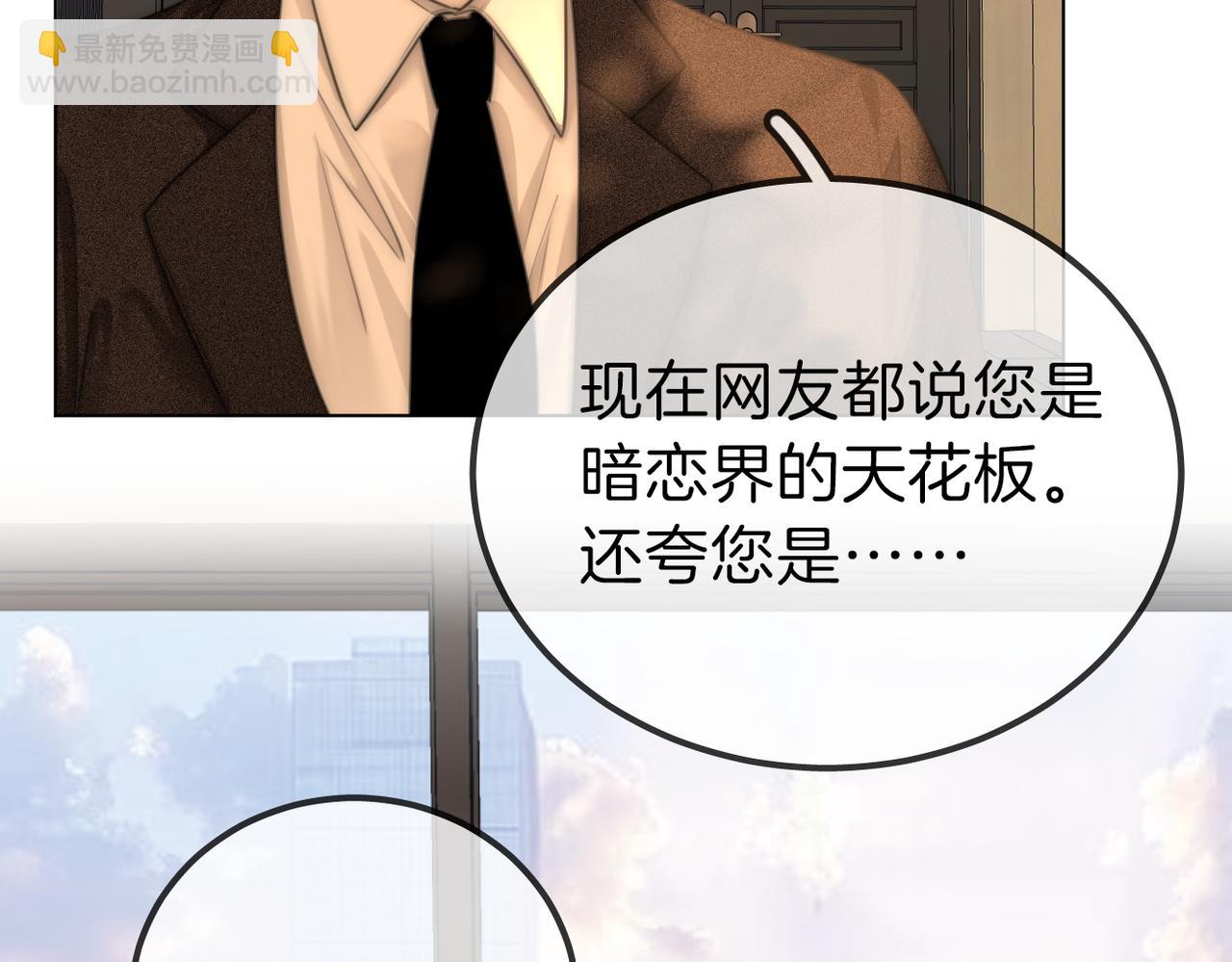 第一百话 深情狗~(1/2)-第123话