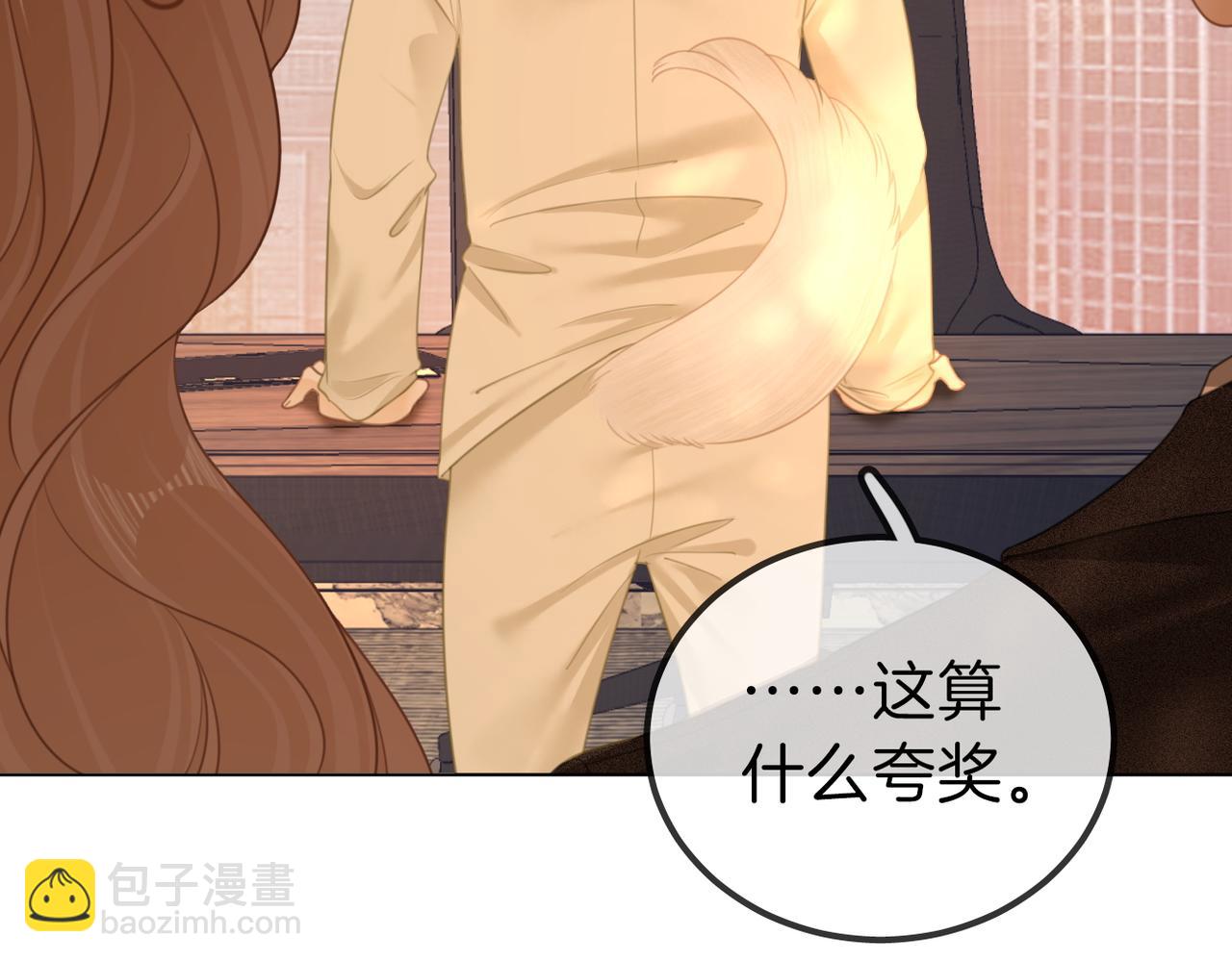 第一百话 深情狗~(1/2)-第123话