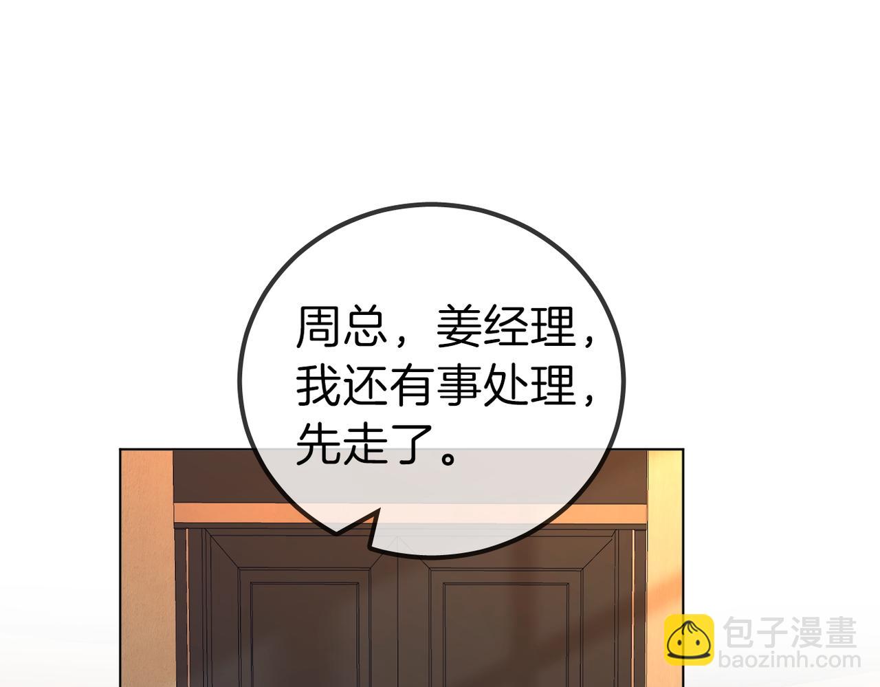 第一百话 深情狗~(1/2)-第123话