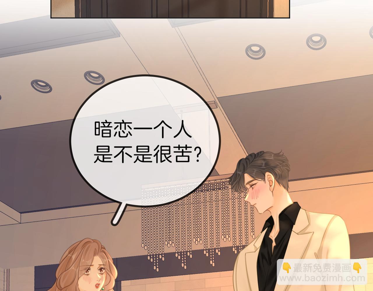 第一百话 深情狗~(1/2)-第123话