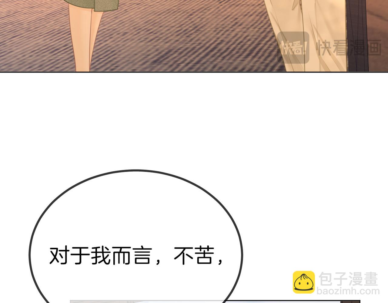 第一百话 深情狗~(1/2)-第123话