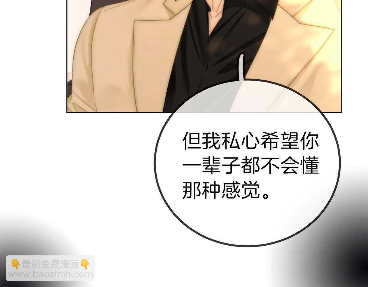 第一百话 深情狗~(1/2)-第123话