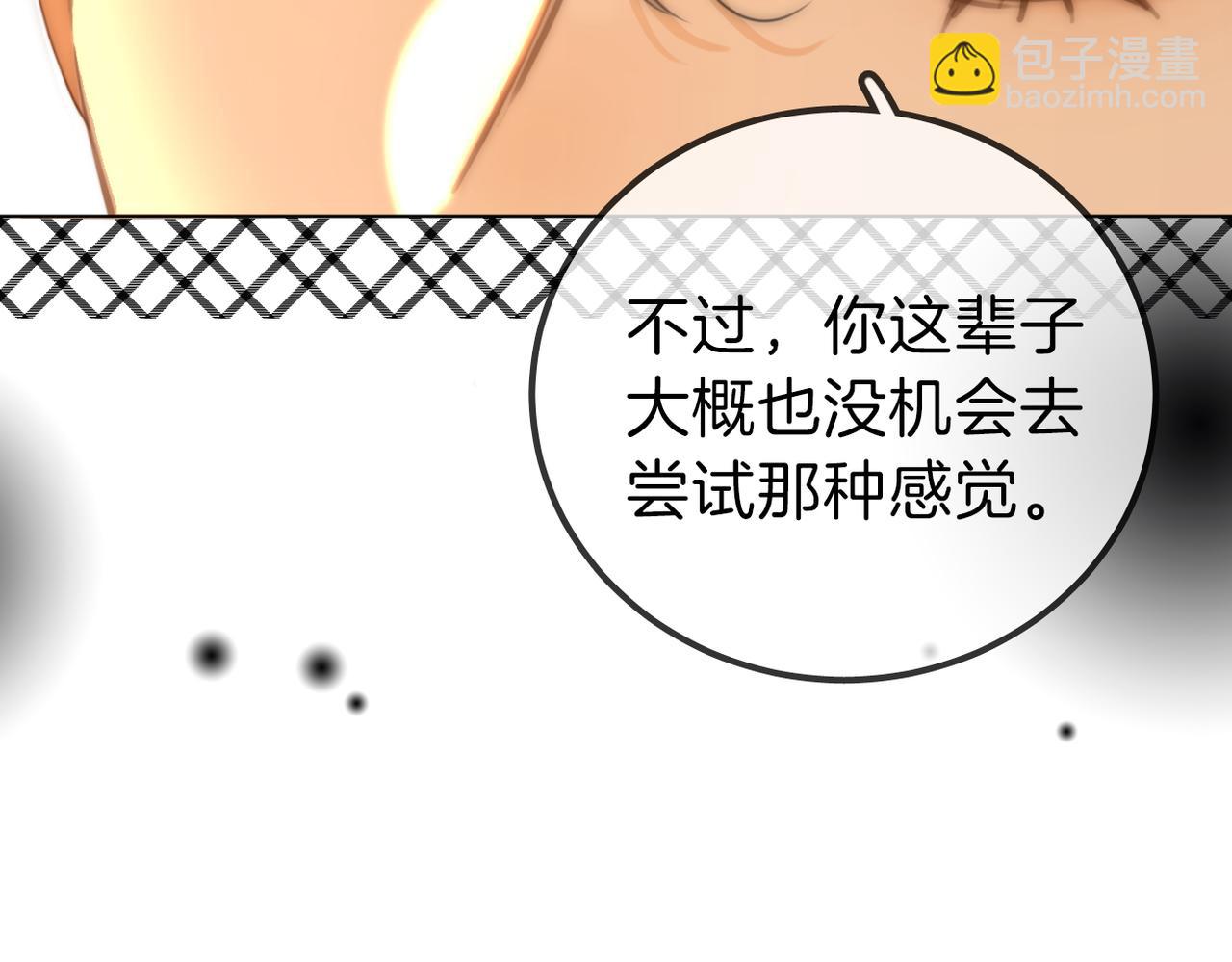 第一百话 深情狗~(1/2)-第123话