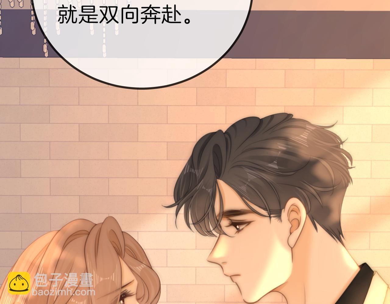 第一百话 深情狗~(1/2)-第123话