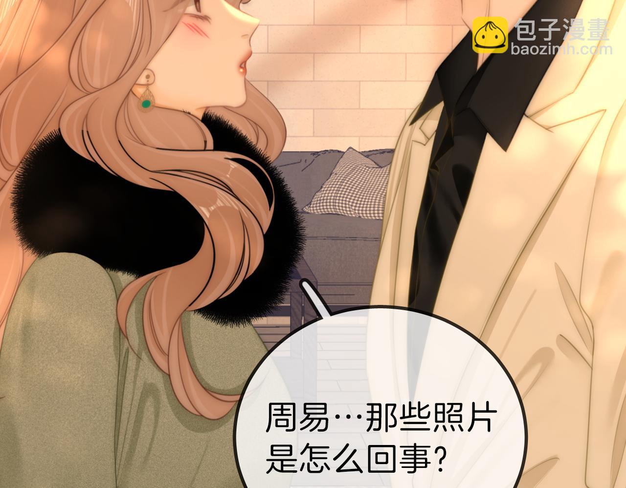 第一百话 深情狗~(1/2)-第123话