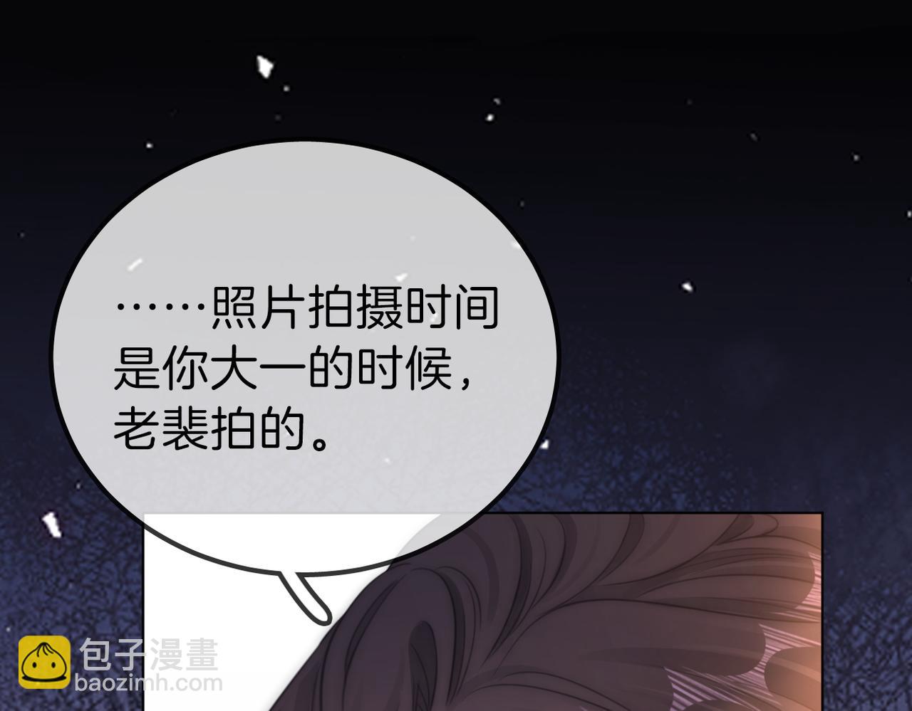 第一百话 深情狗~(1/2)-第123话