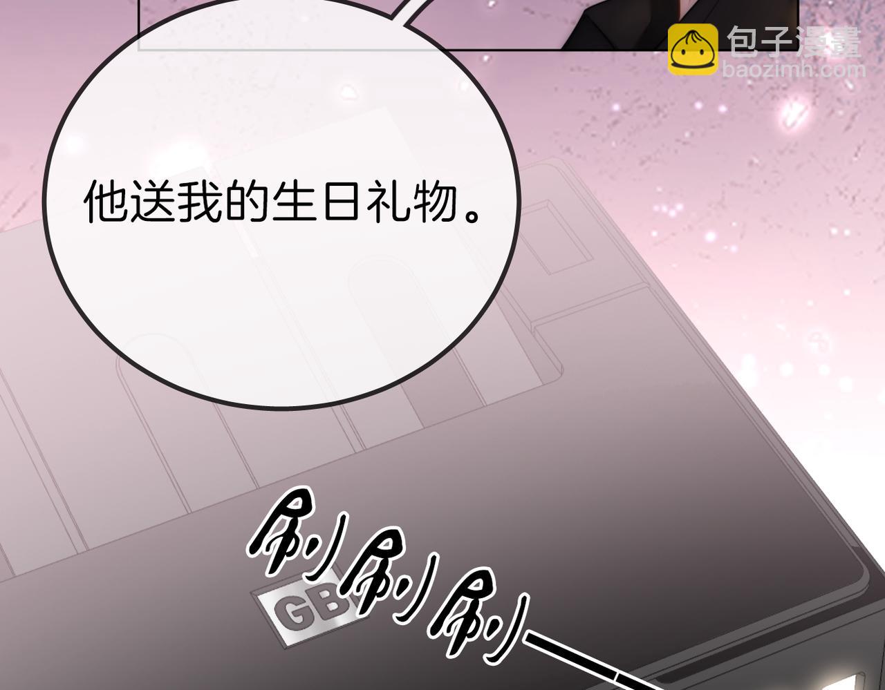 第一百话 深情狗~(1/2)-第123话