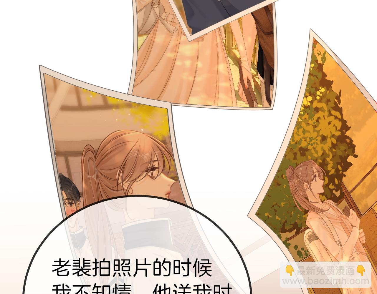 第一百话 深情狗~(1/2)-第123话