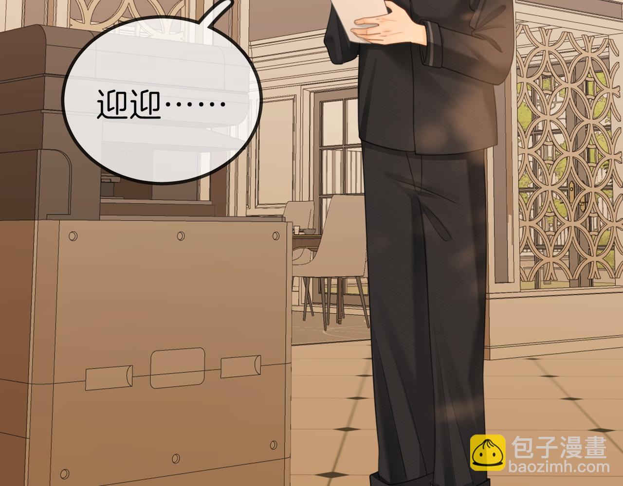 第一百话 深情狗~(1/2)-第123话