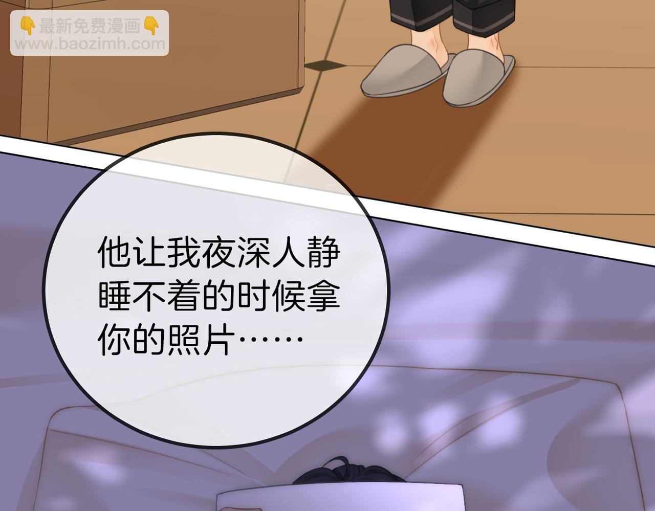 第一百话 深情狗~(1/2)-第123话