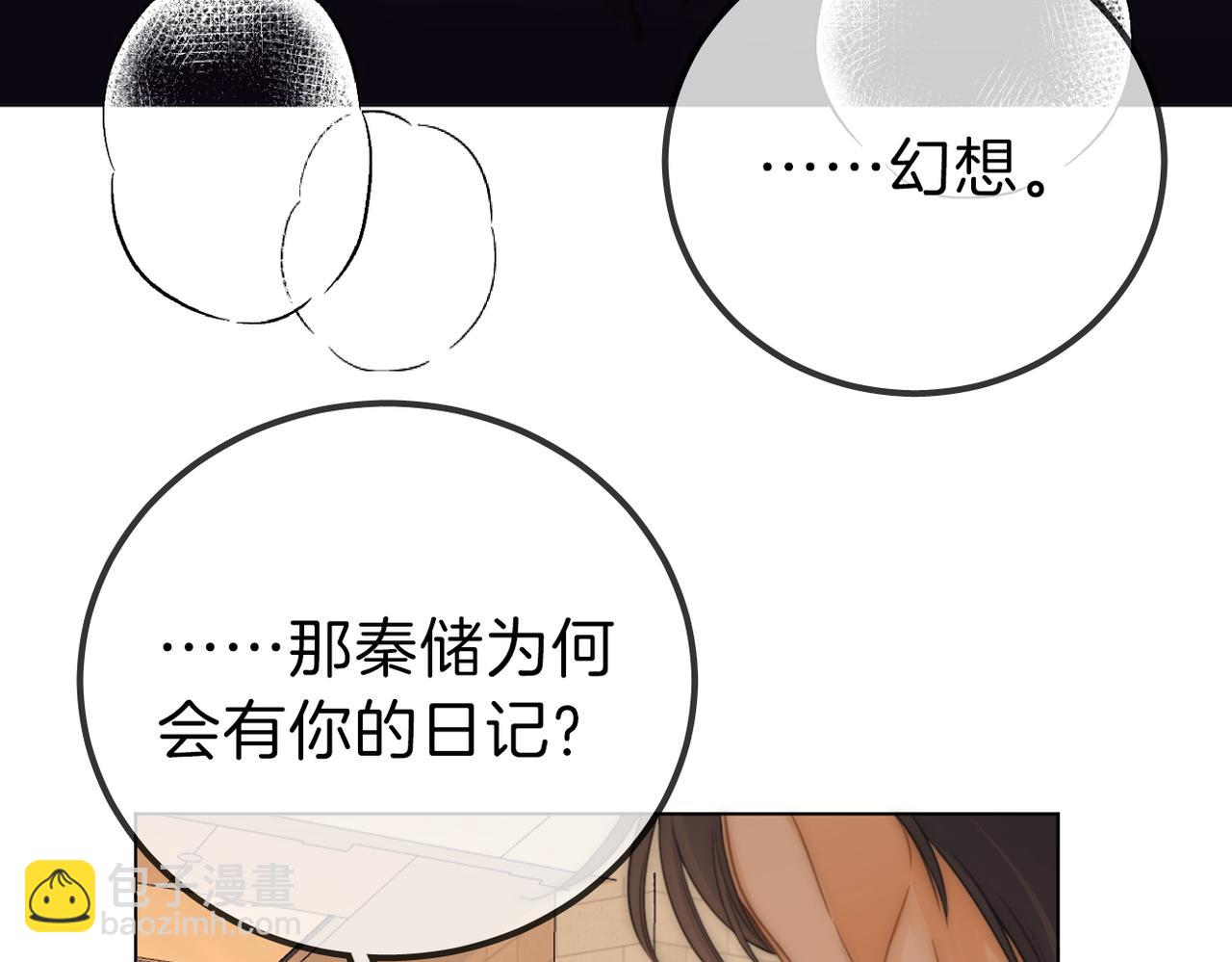 第一百话 深情狗~(1/2)-第123话