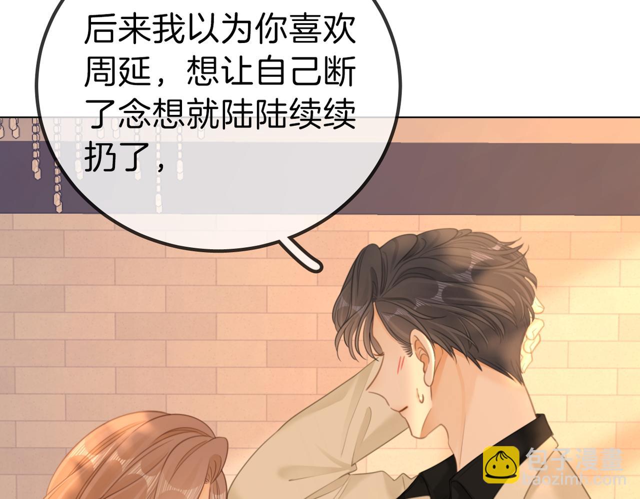 第一百话 深情狗~(1/2)-第123话