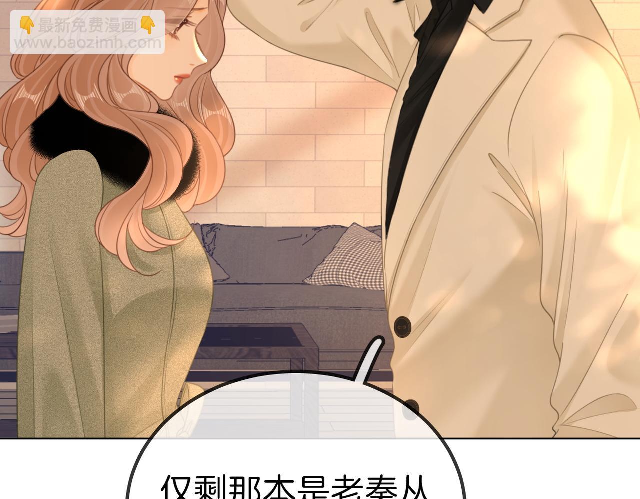 第一百话 深情狗~(1/2)-第123话