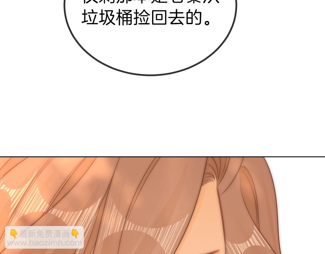 第一百话 深情狗~(1/2)-第123话