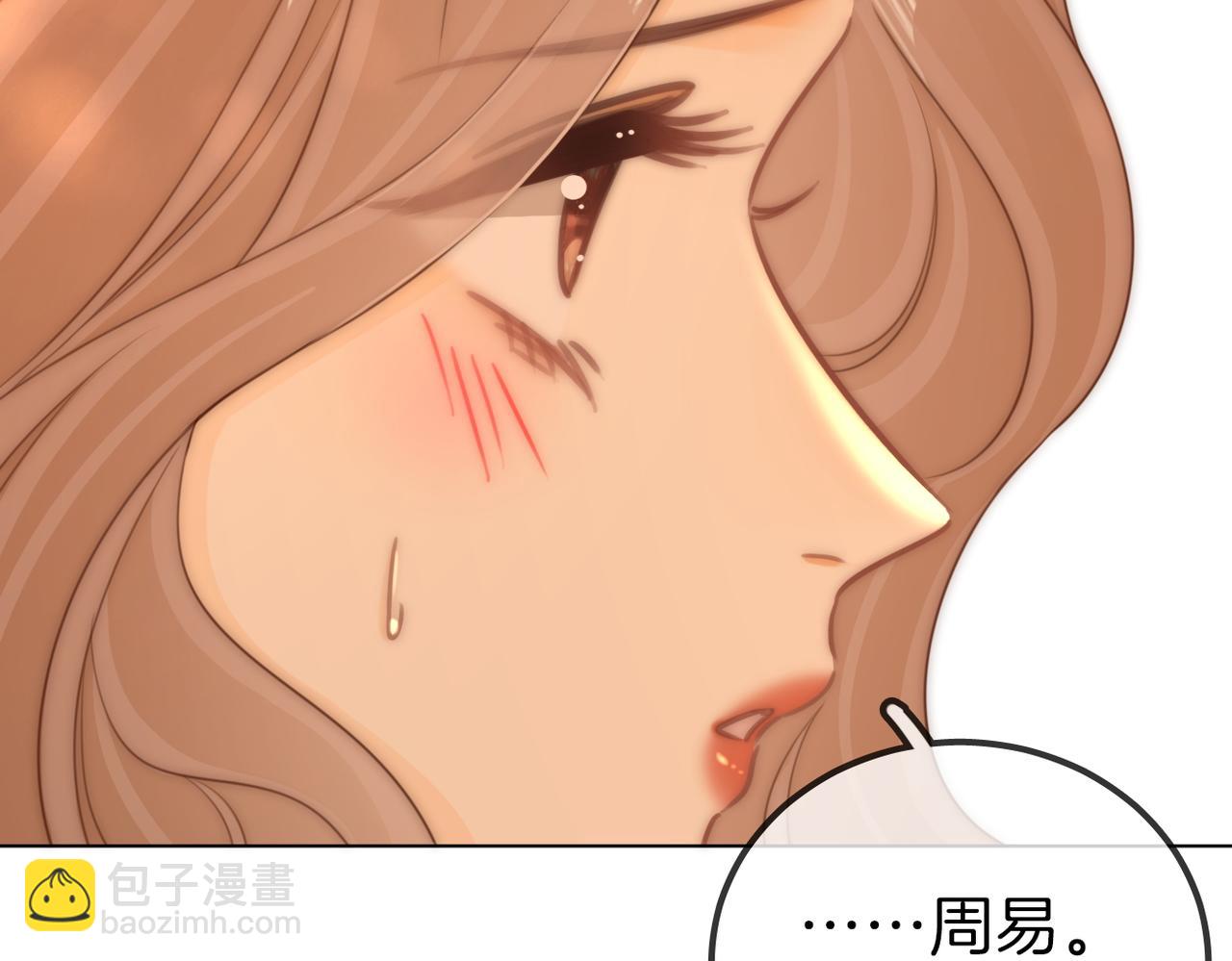 第一百话 深情狗~(1/2)-第123话