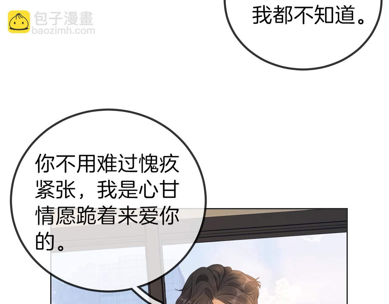 第一百话 深情狗~(1/2)-第123话