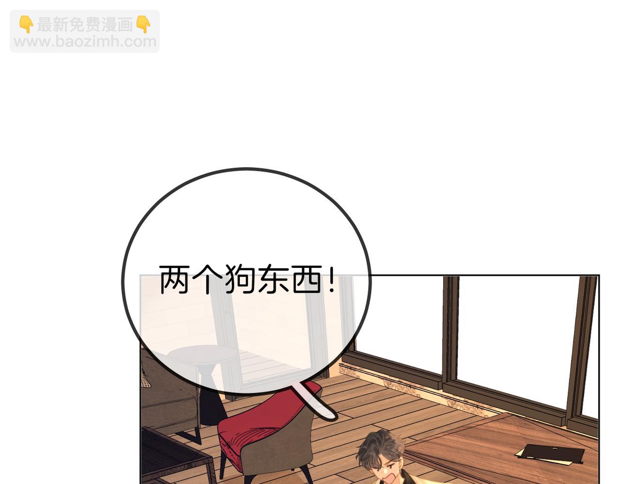 第一百话 深情狗~(1/2)-第123话