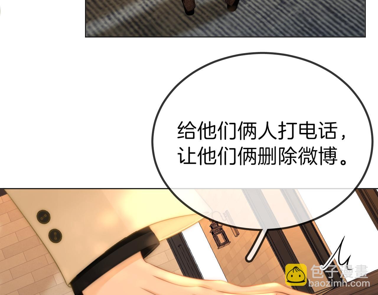 第一百话 深情狗~(1/2)-第123话