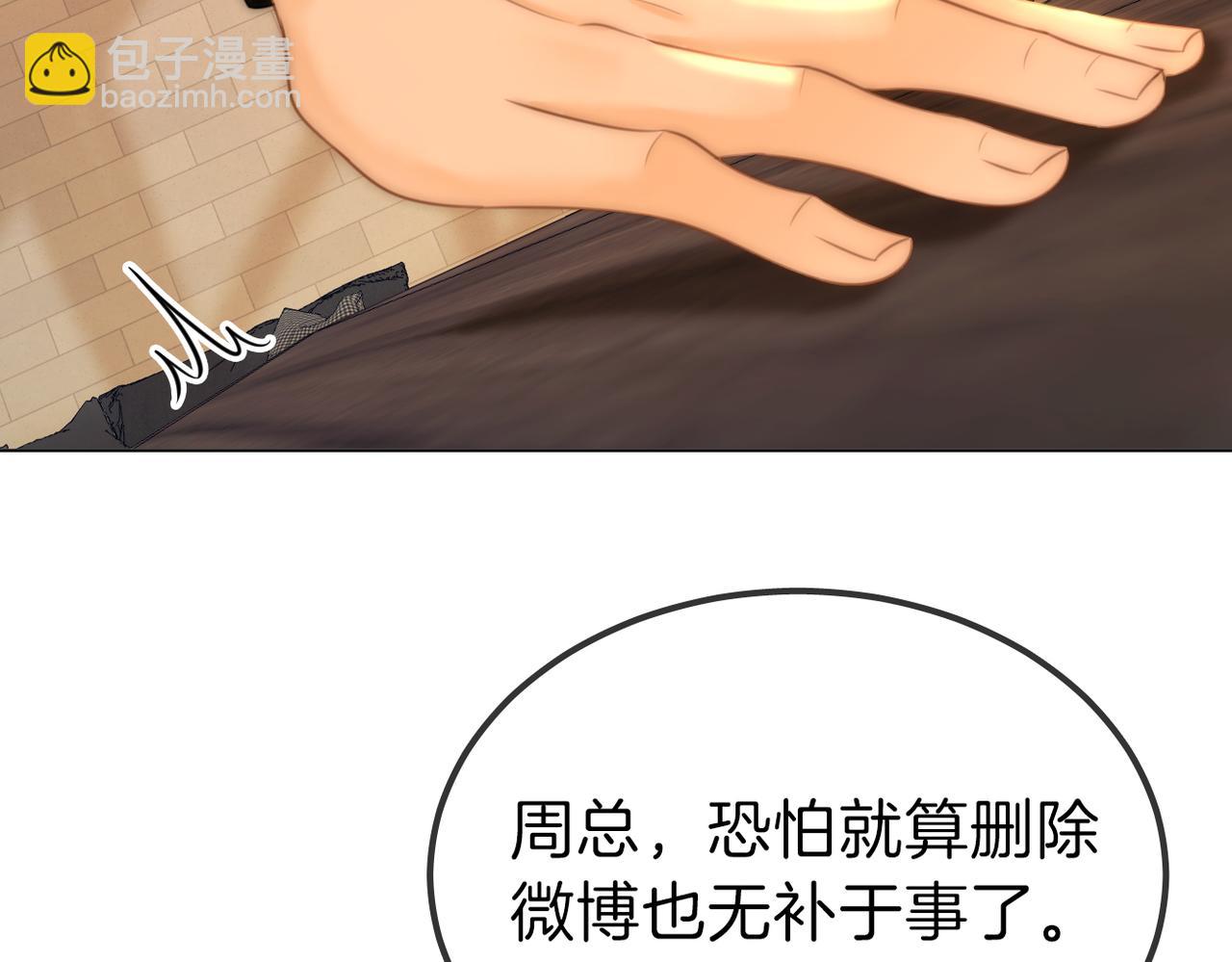 第一百话 深情狗~(1/2)-第123话