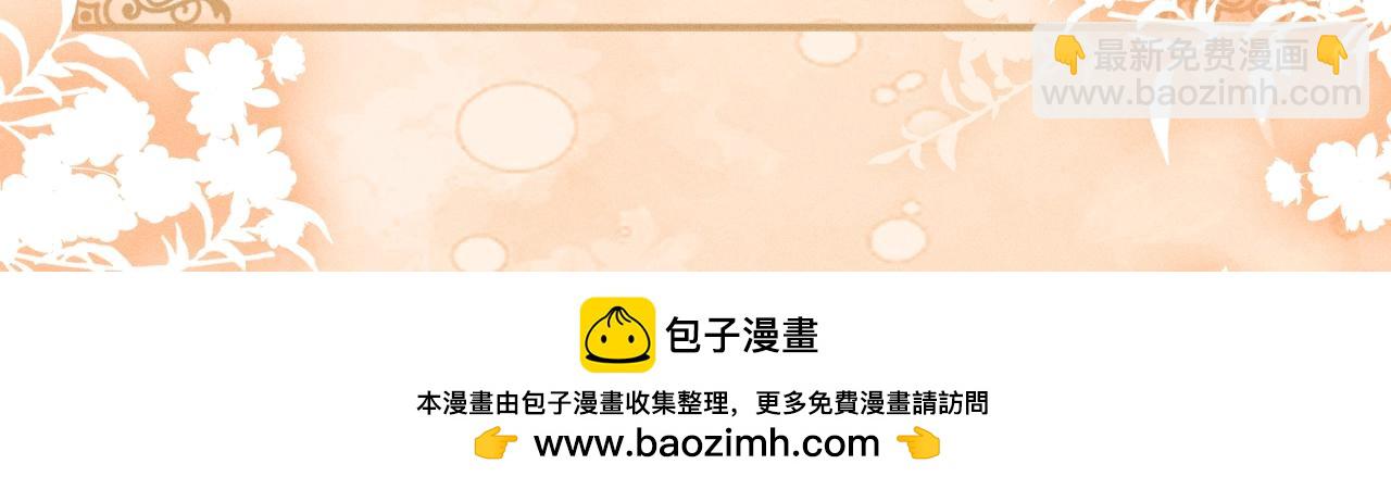 特典公开：12月26日 尤物x情靡 氤氲情潮 解锁圣诞专礼-第125话