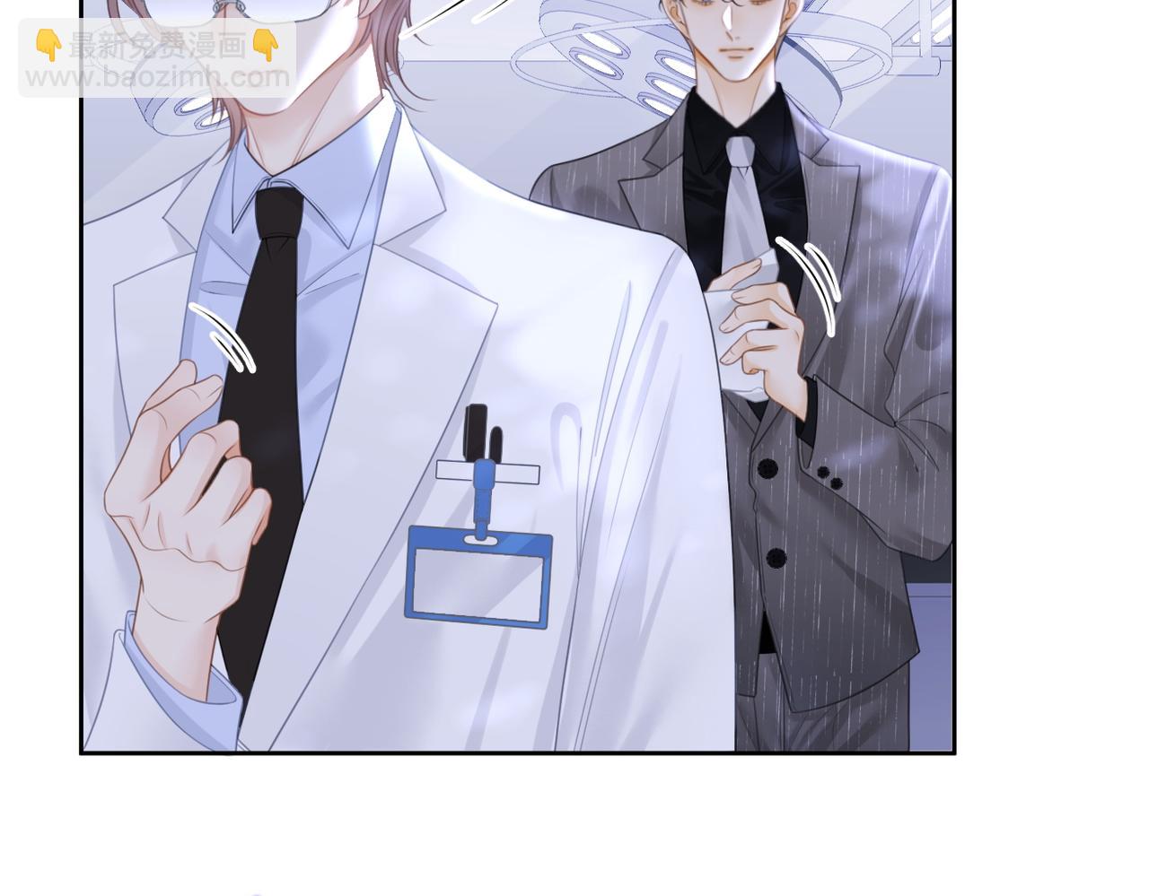 第一百零二话 如果不爱就好了(1/2)-第149话