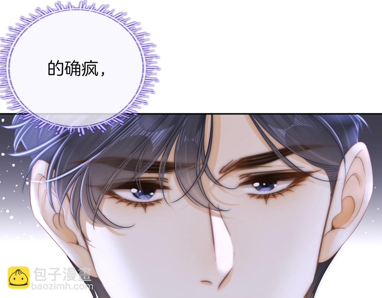 第一百零二话 如果不爱就好了(1/2)-第149话