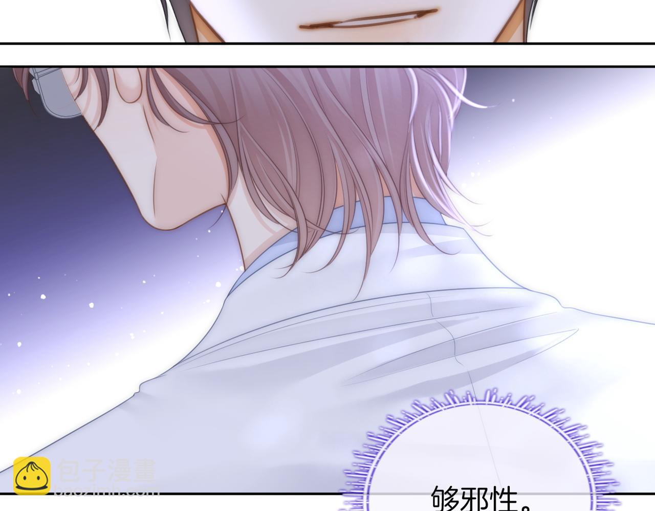 第一百零二话 如果不爱就好了(1/2)-第149话